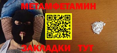 спайс Гусиноозёрск