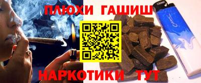 трава Гусев