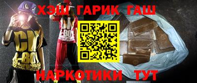 метадон Гусь-Хрустальный