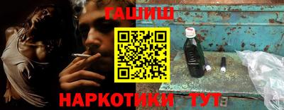 трава Гусев
