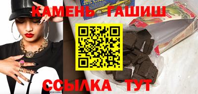 спайс Гусиноозёрск
