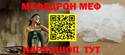 метадон Гусь-Хрустальный