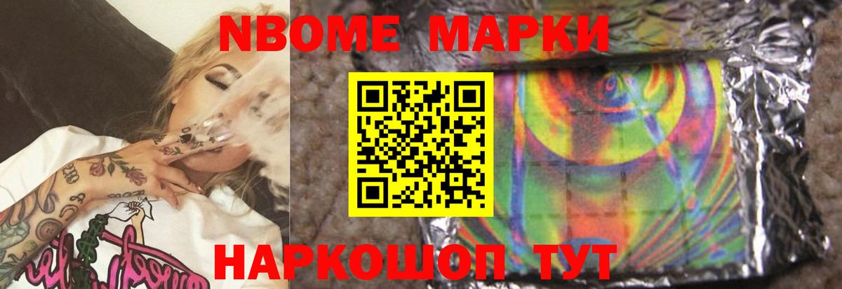 Кимовск  ЛСД экстази ecstasy  Вход с VPN  LSD-25 экстази кислота 