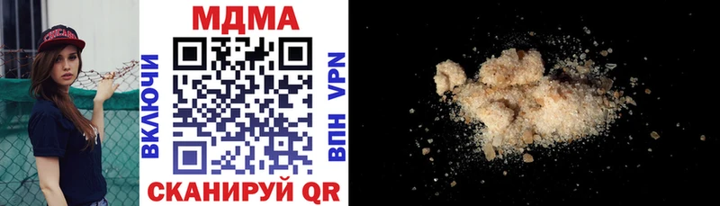 MDMA кристаллы  Кимовск 