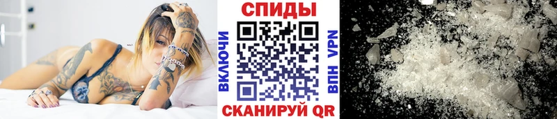 МЕГА сайт  Кимовск  МЕТАМФЕТАМИН Декстрометамфетамин 99.9%  хочу  