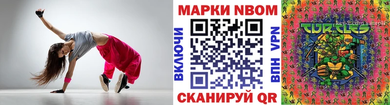 Наркотические марки 1,5мг Кимовск