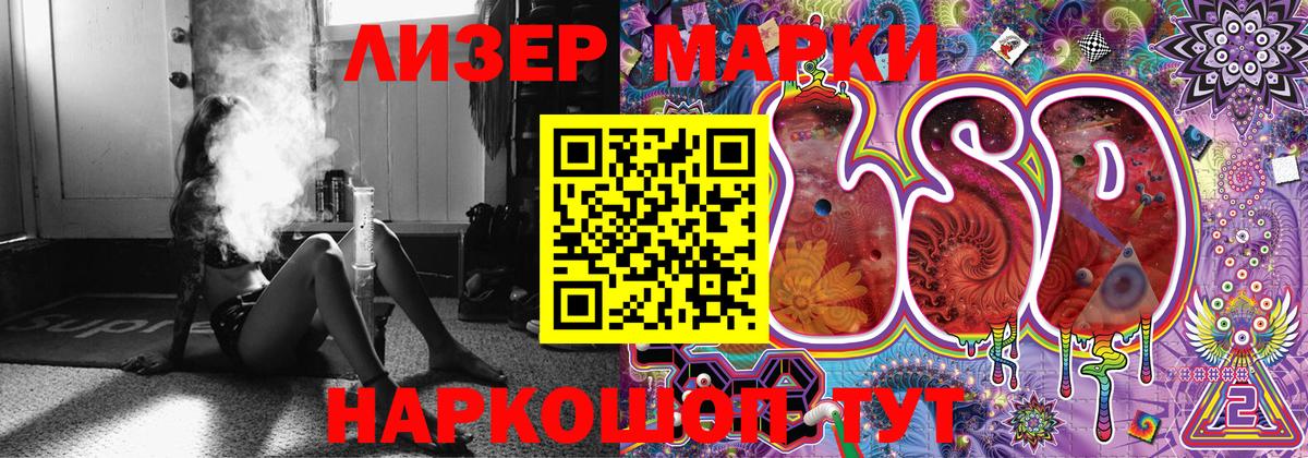 Марки NBOMe 1500мкг  Марки N-bome  Кимовск  Вход с VPN 