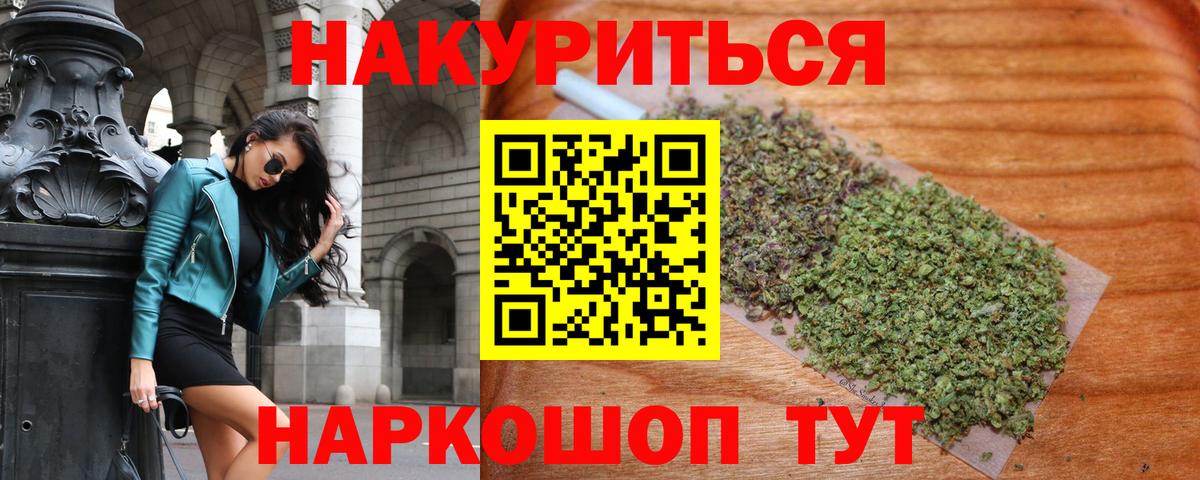 Каннабис марихуана Кимовск